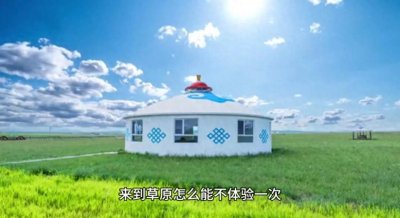 ​内蒙古的首府呼和浩特到底有什么好玩好吃的？