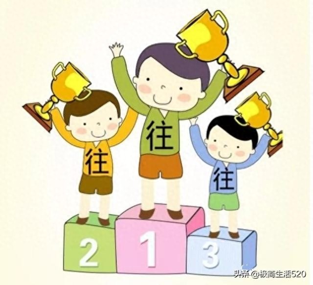 猜成语:门内一个市字(打一成语)对的人不多,你猜到没?