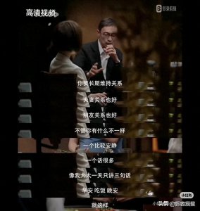 ​直到28岁才真正懂得什么是三观一致