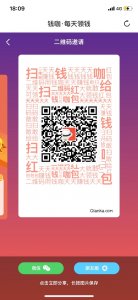 ​苹果手机试完赚钱