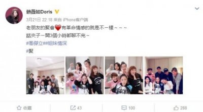 ​七朵花同框引回忆杀 都是青春的记忆