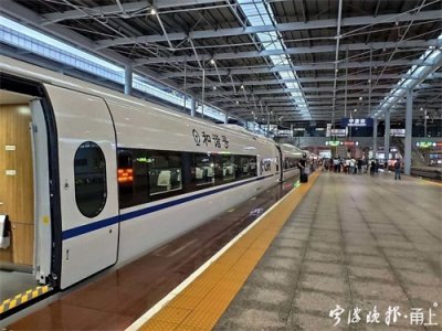 ​4月8日起，宁波至武汉高铁车票开售！