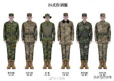 ​帅！今冬开始，全军陆续换发21式作训服作业服