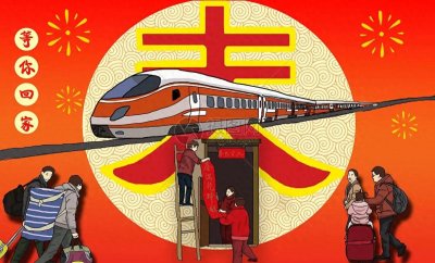 ​中国的春运说明了什么？