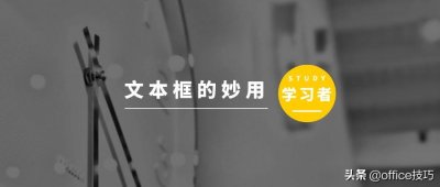 ​你还在傻傻的问别人什么是文本框吗？