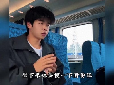 ​原来你们坐车也这样 坐高铁我也是，摸着摸着就不见了