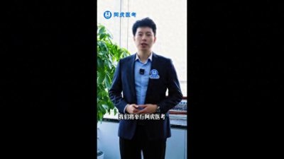 ​阿虎全新题库发布会，它终于来了！