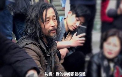 ​还记得那个爆红的“流浪大师”吗？2年过去了，他现在怎么样？