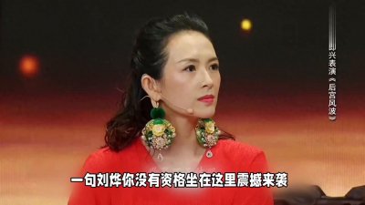 ​章子怡刘烨演技对决，燃爆全场