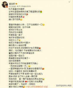 ​安以轩为一岁女儿庆生，画面温馨梦幻，爸爸陈荣炼送“石头”祝贺