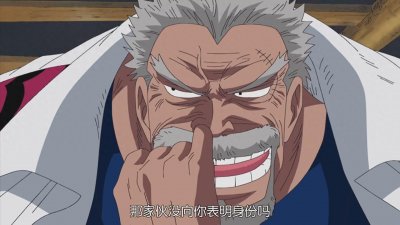 ​海贼：蒙奇·D·卡普