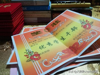 ​新的学期开始了，第二天孩子拿回来5个奖状，我应该怎么鼓励孩子