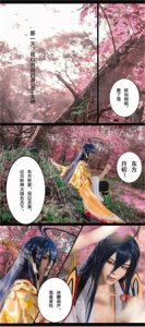 ​《狐妖小红娘》东方月初唯美ＣＯＳ，胸肌饱满，呆毛神还原