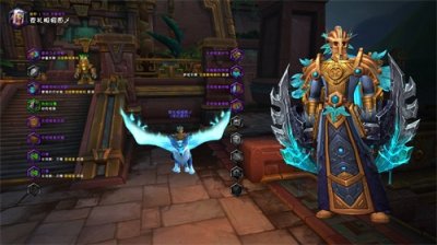 ​《魔兽世界》皮甲幻化：神秘莫测变化万千，恶魔猎手不同风格幻化