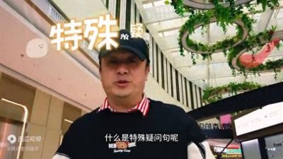 ​英语语法一点通：特殊疑问句