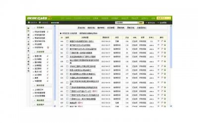 ​如何让死心的金牛回头？挽回金牛男最有效的话