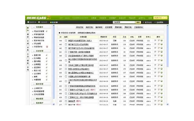 如何让死心的金牛回头？挽回金牛男最有效的话