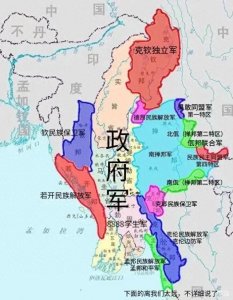 ​缅甸军政府与军阀割据势力