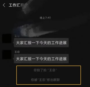 ​微信这次更新，太“炸”了
