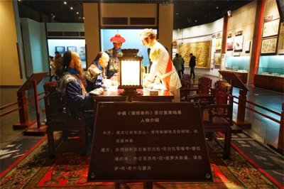 ​中国近代屈辱史：沙俄逼迫清廷签订《瑷珲条约》