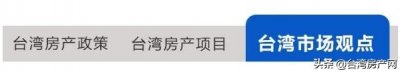 ​内地去台湾，要怎么样才能去？