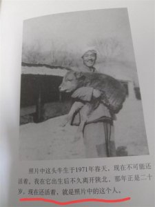 ​史铁生《我与地坛》