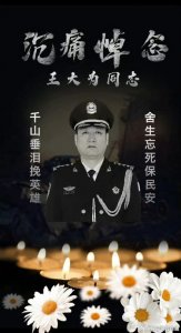 ​痛心！宁夏一公安局长带队抓捕嫌疑人过程中不幸牺牲