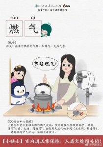 ​这些消防安全知识转给你关心的人