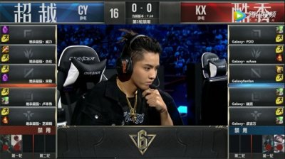 ​英雄联盟6周年庆典 周杰伦德玛打野对抗吴亦凡PGone