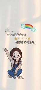 ​手机壁纸｜积极阳光壁纸