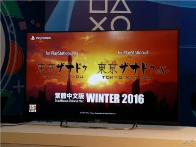 ​《东京迷城》《东京迷城eX+》中文化确认！2016冬发售