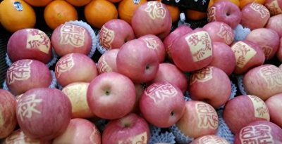 ​这些水果需要放在祭坛上，这样众神才能得到祝福