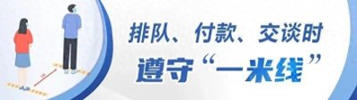 ​即日起，3条公交线路取消周末绕行