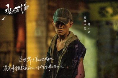 ​中国影史第72部！《少年的你》票房破10亿