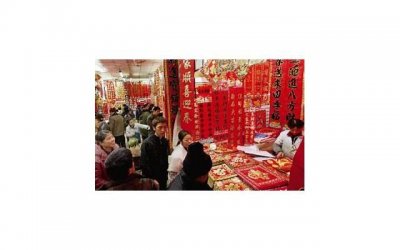 ​新的一年，感谢一路对我好的人