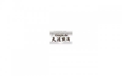 ​锐澳弟尾酒对身体好吗，锐澳弟尾酒对身体有什么影响