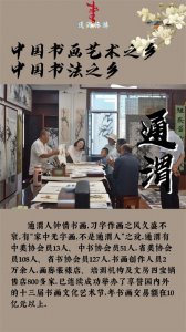 ​晒一晒定西通渭的“名片”！有你不知道的吗？