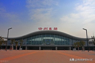 ​成立淮海省的畅想