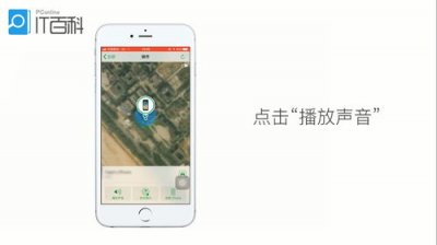 ​查找另一台iphone轨迹历史记录(查找我的iphone能看到所有轨迹吗)