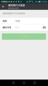 ​我要找回微信前三张历史头像怎么弄(我要找回微信前三张历史头像怎么弄出来)