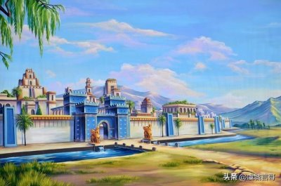 ​巴比伦空中花园：古代世界七大奇迹中最神秘的一座