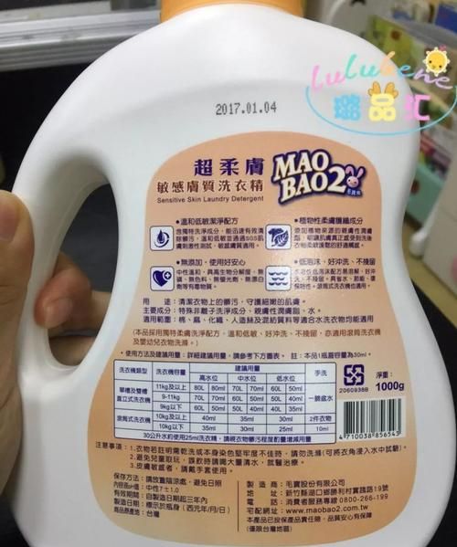 洗衣液有毒性吗