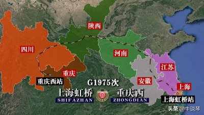 ​G1975次列车运行线路图：上海虹桥开往重庆西，全程2469公里