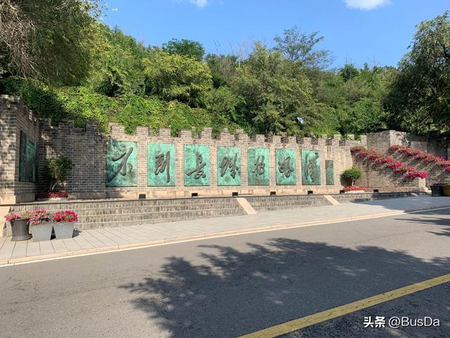 八达岭长城旅游攻略配图（八达岭长城攻略自助游攻略）(8)