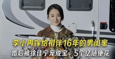 ​徐梵溪：演艺路上的隐忧，坚持与失落共存？