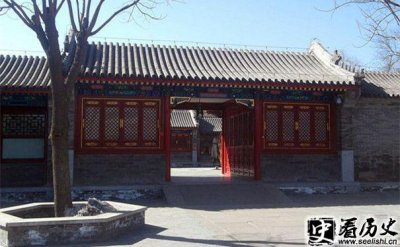 ​和珅府的前世今生 和珅的府邸叫什么名字