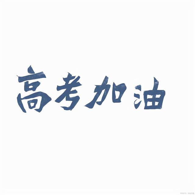 河南最好的五所一本大学（河南有27所一本大学）(6)