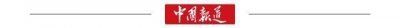 ​运城市委常委、河津市委书记鞠振履新山西省农业农村厅厅长