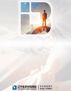 ​农商银行存款利率（利息）