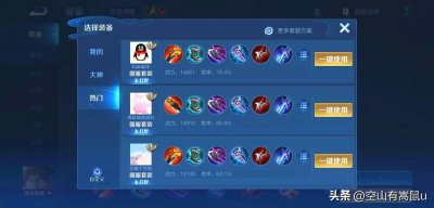 ​王者荣耀宫本武藏怎么玩才厉害（宫本武藏出装教学）